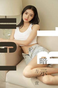 女儿的朋友6完整有限中字木